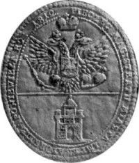 File:Seal of the Panevėžys City Magistrate, 1812.jpg