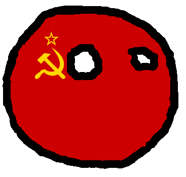 File:CCCPball.png