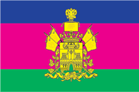 File:Flag of Krasnodar kray (1995).png