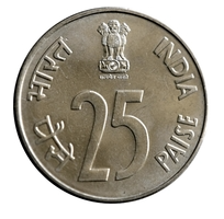 File:Indian 25p 1988 obverse.png