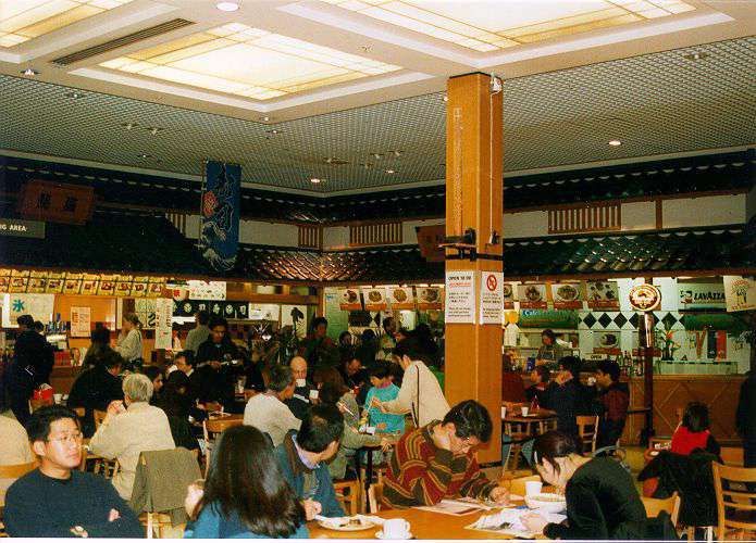 File:Oriental City Food Court.jpg