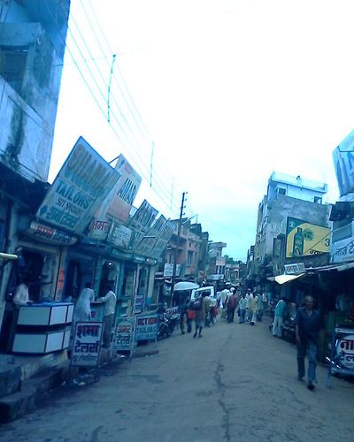 File:Srd kot bazar.jpg