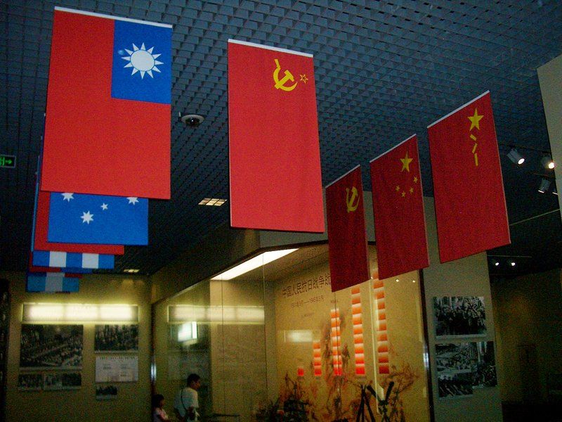 File:Wanping-WWII-Museum-flags-3550-brightened.jpg