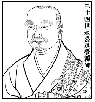 File:Yongjia Xuanjue Drawing Zen.jpeg