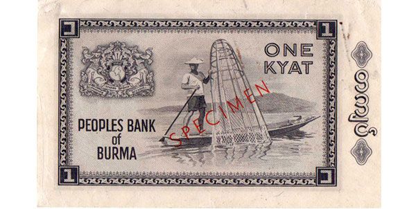 File:19651kyatb.jpg