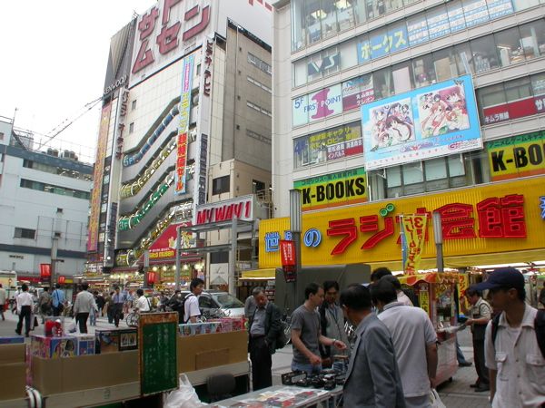 File:Akihabara picture.jpg