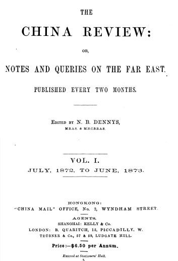 File:China Review Vol i 1872-73.JPG