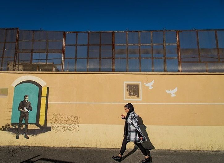 File:Graffiti in Tarasht Tehran.jpg