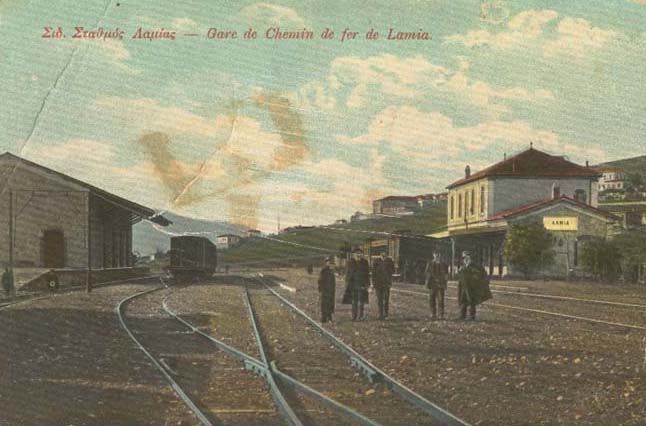 File:Lamia train station.jpg