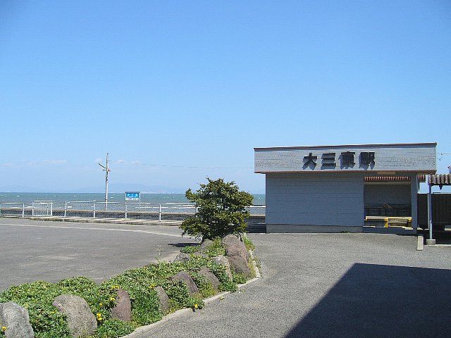 File:Omisaki Station.JPG