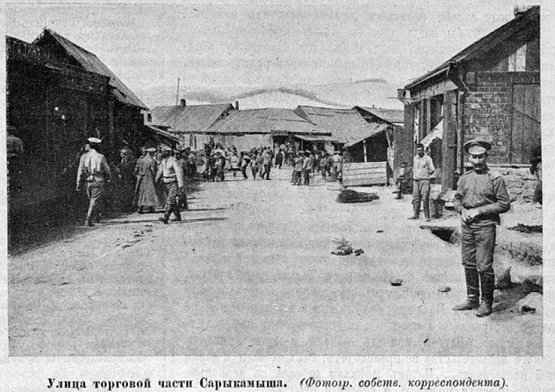 File:Sarikamish market (1916).png