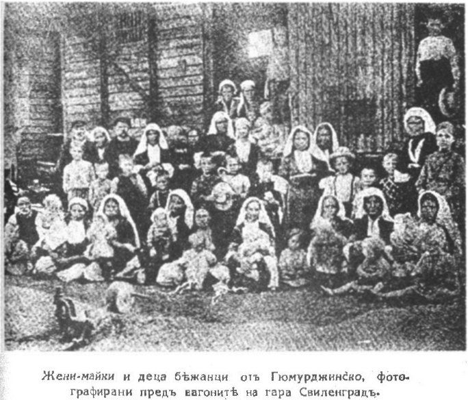 File:Thracian refugees.jpg