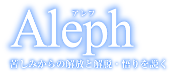 File:Aleph-logo.png