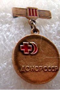 File:Blood Donor (3rd Class) badge.jpg