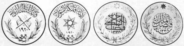 File:Coin of the former Syrian kingdom.jpg