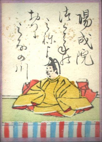 File:Hyakuninisshu 013.jpg