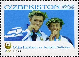 File:Stamps of Uzbekistan, 2006-012.jpg