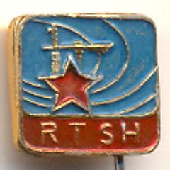 File:Radio Tirana 1980s pin.jpg