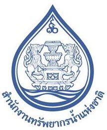 File:ตราสัญลักษณ์สทนช.jpg