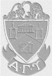 File:AGU Coat of Arms.png