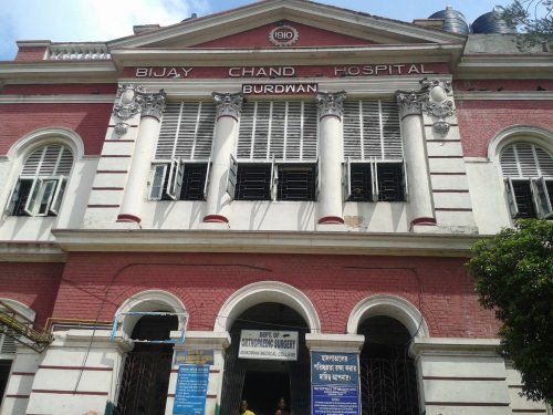 File:Bijoy Chand Hospital.jpg