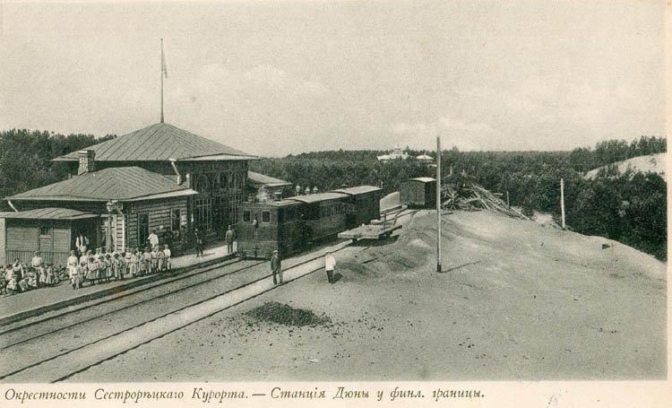 File:Dune railway station.jpg