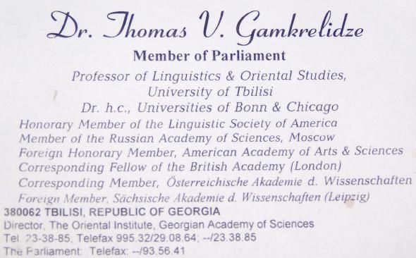 File:Gamkrelidzebusinesscard.jpg