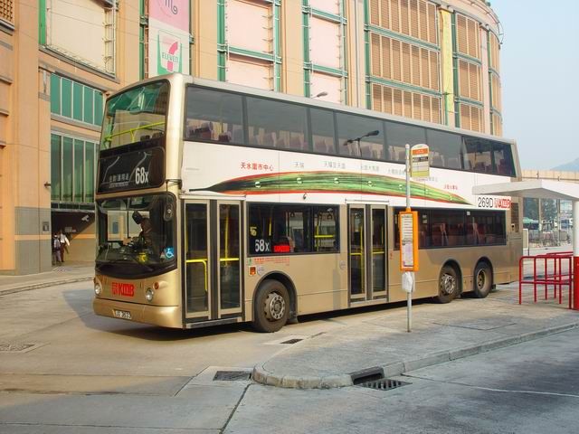 File:KMB 3ASV44 68X.JPG