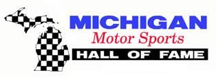 File:Mmshoflogo-2.jpg