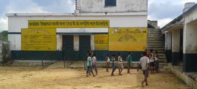 File:Primary School - Parasi Kalan.jpg