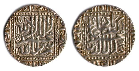 File:Silver Rupee Akbar.jpg