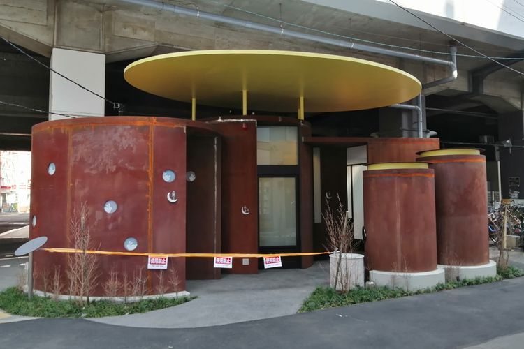 File:Toilet sasazuka 1.jpg