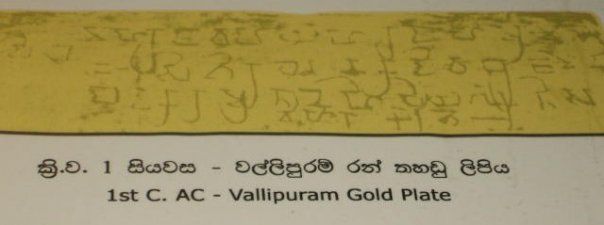 File:Vasabha gold.jpg