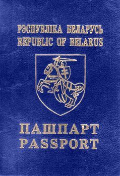 File:Belarusian Passport (cover).jpg