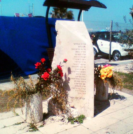 File:Dolphinarium memorial.JPG