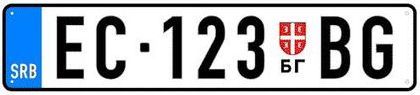 File:Trailer license plate from Serbia.jpg