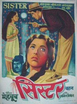 File:Bahen (1941 film).jpg