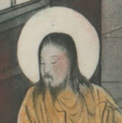 File:ChineseJesus.jpg