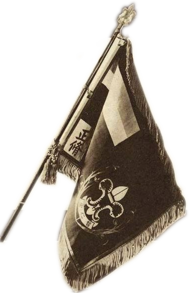 File:Manchurian Boy Scout flag.png