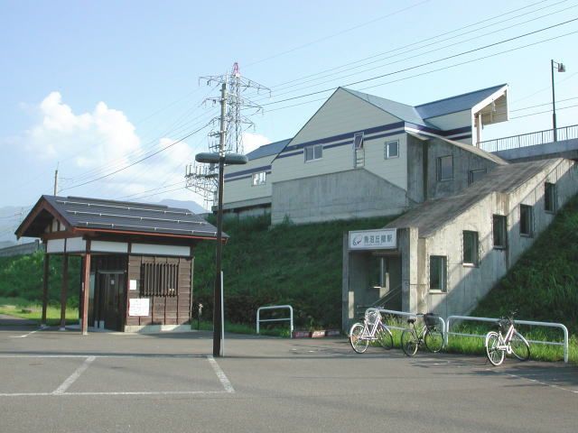 File:Uonuma-kyuryo 20040912.jpg