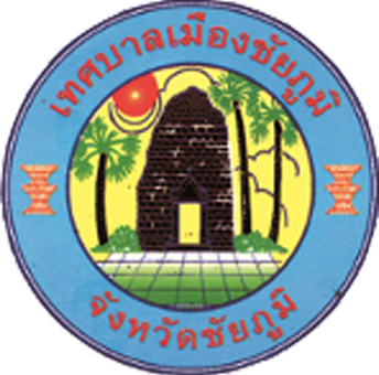 File:ตราเทศบาลเมืองชัยภูมิ.png