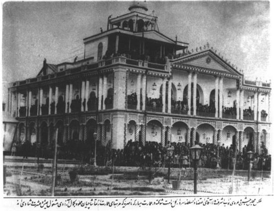 File:Ali-qapu-1800s.jpg