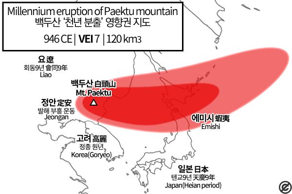 File:Millenium-Eruption-map.jpg