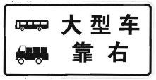 File:China road sign 图 342f.jpg