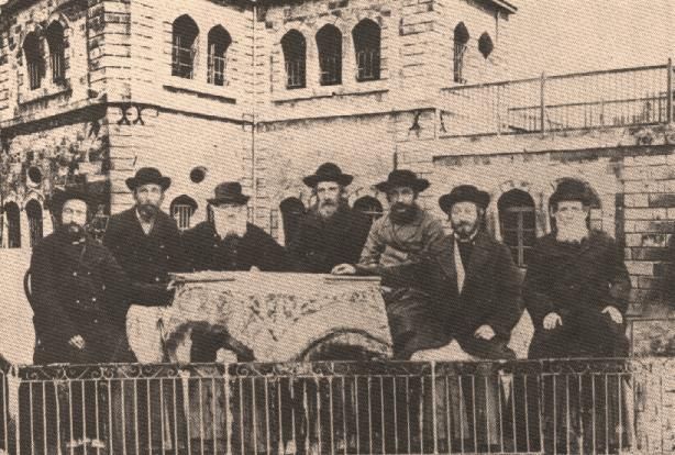 File:Etz Chaim Yeshiva faculty.jpg