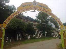 File:Narasimhaswamy temple on Ghat Road.jpg