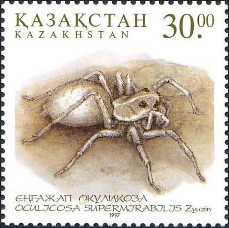 File:Stamp of Kazakhstan 195.jpg