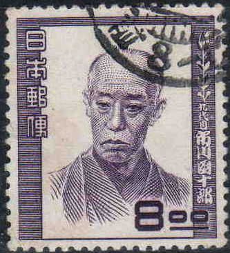 File:Ichikawa Danjyurou stamp.JPG