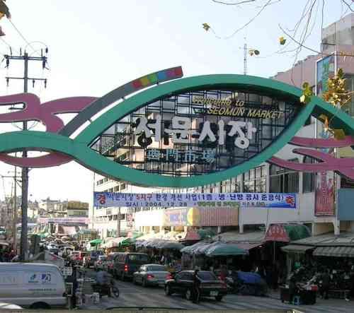 File:Seomun gate and traffic.jpg