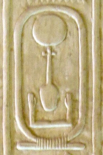 File:Abydos KL 03-05 n19.jpg